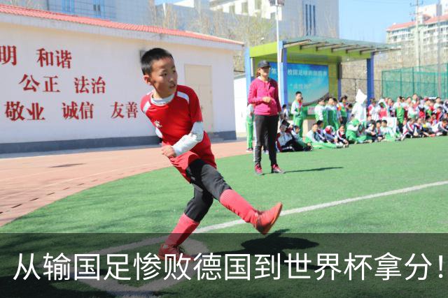 从输国足惨败德国到世界杯拿分！库拉索门将15次扑救破纪录